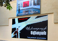 Юбилейная выставка в музее современного искусства. г. Ереван